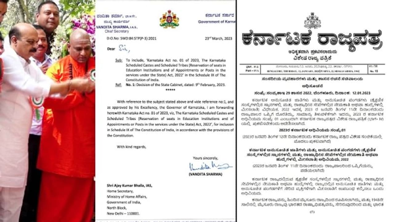 ಎಸ್ಸಿ ಎಸ್ಟಿ ಮೀಸಲಾತಿ ಹೆಚ್ಚಳ: ಸಂವಿಧಾನದ 9ನೇ ಅನುಸೂಚಿಗೆ ಸೇರಿಸಲು ಪ್ರಸ್ತಾವನೆ ಸಲ್ಲಿಕೆ ಎಸ್ಸಿ ಎಸ್ಟಿ ಮೀಸಲಾತಿ ಹೆಚ್ಚಳ: ಸಂವಿಧಾನದ 9ನೇ ಅನುಸೂಚಿಗೆ ಸೇರಿಸಲು ಪ್ರಸ್ತಾವನೆ ಸಲ್ಲಿಕೆ