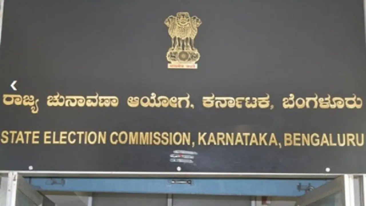 Karnataka Assembly Elections 2023: ಇಂದಿನಿಂದ ನಾಮಪತ್ರ ಭರಾಟೆ..! Karnataka Assembly Elections 2023: ಇಂದಿನಿಂದ ನಾಮಪತ್ರ ಭರಾಟೆ..!