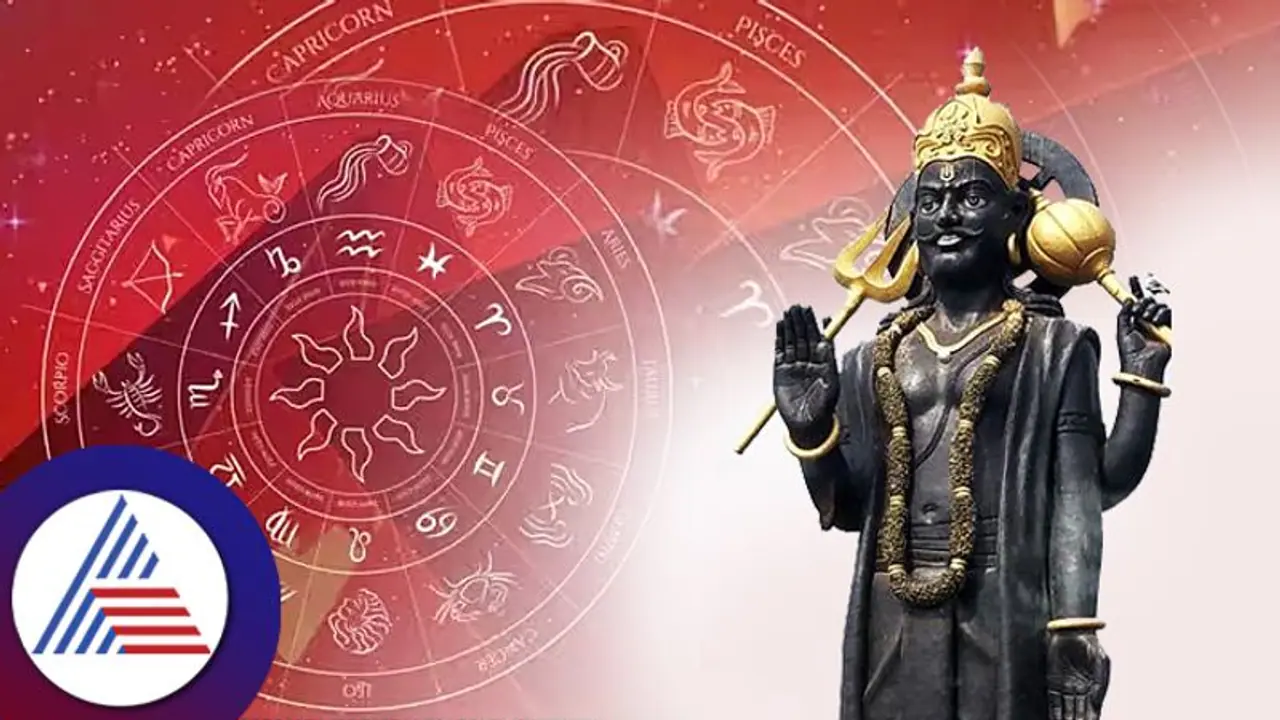 Hindu New Year: ಮುಂದಿನ 12 ತಿಂಗಳು 3 ರಾಶಿಗಳಿಗೆ ಕಠಿಣ, ಗುರು ಶನಿಯ ಕಾಟ ವಿಪರೀತ
