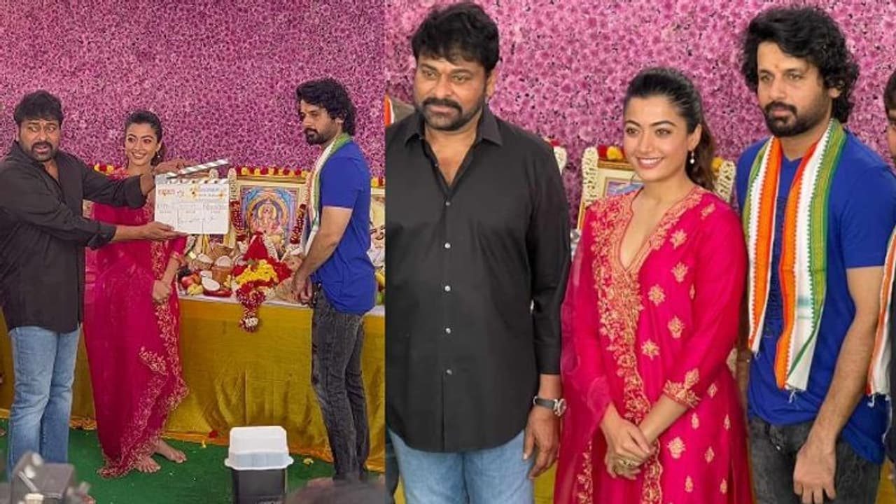 గ్రాండ్ గా నితిన్, రష్మిక మూవీ లాంచ్.. క్లాప్ కొట్టి ప్రారంభించిన మెగాస్టార్ గ్రాండ్ గా నితిన్, రష్మిక మూవీ లాంచ్.. క్లాప్ కొట్టి ప్రారంభించిన మెగాస్టార్