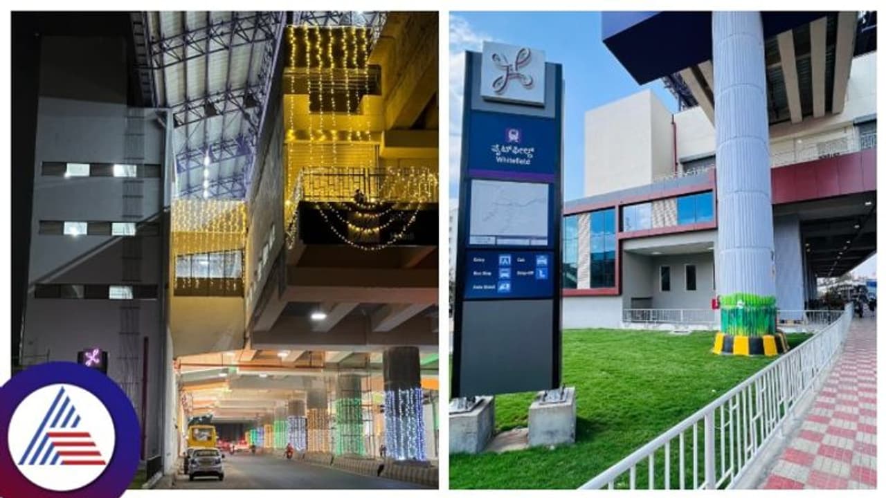 ಗಮನಿಸಿ, Bengaluru ವೈಟ್ ಫೀಲ್ಡ್ ಸುತ್ತಮುತ್ತ 5 ರಸ್ತೆಗಳಲ್ಲಿ ಸಂಚಾರ ನಿರ್ಬಂಧ, ಪರ್ಯಾಯ ಮಾರ್ಗಸೂಚಿ ಇಲ್ಲಿದೆ