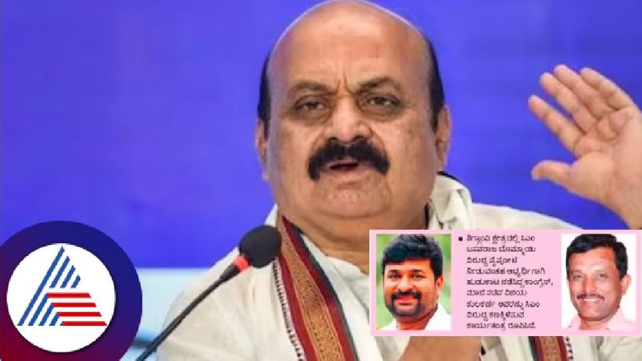 ಶಿಗ್ಗಾಂವಿ: ಕೈಗೆ ಖಾದ್ರಿ ಕಗ್ಗಂಟು : ಸಿಎಂ ಬೊಮ್ಮಾಯಿ ಕಟ್ಟಿಹಾಕಲು ಕಾಂಗ್ರೆಸ್ ನಡೆಸುತ್ತಿರುವ ತಂತ್ರಕ್ಕೆ ಬಗ್ಗದ ಅಜ್ಜಂಪೀರ ಶಿಗ್ಗಾಂವಿ: ಕೈಗೆ ಖಾದ್ರಿ ಕಗ್ಗಂಟು : ಸಿಎಂ ಬೊಮ್ಮಾಯಿ ಕಟ್ಟಿಹಾಕಲು ಕಾಂಗ್ರೆಸ್ ನಡೆಸುತ್ತಿರುವ ತಂತ್ರಕ್ಕೆ ಬಗ್ಗದ ಅಜ್ಜಂಪೀರ