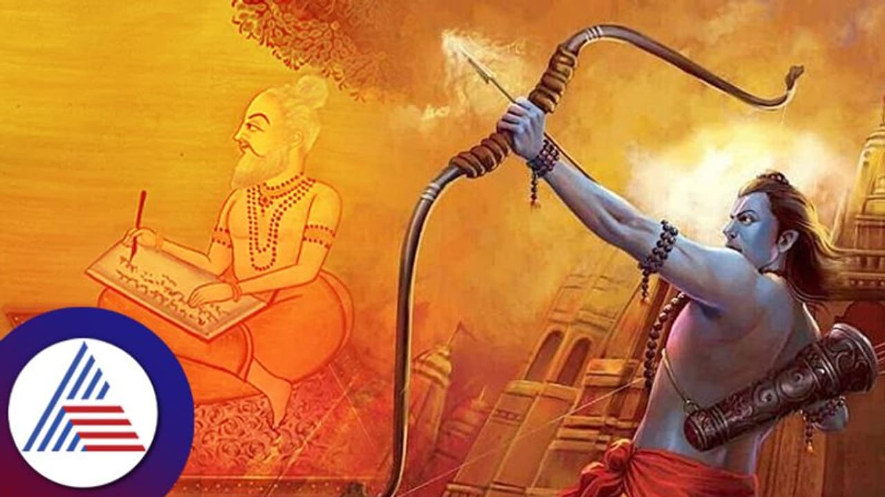 Ram Navami 2023: 300ಕ್ಕೂ ಹೆಚ್ಚು ಭಾಷೆಗಳಲ್ಲಿದೆ ರಾಮ ಕಥಾ, ಇವುಗಳಲ್ಲಿ ಹೆಚ್ಚು ಜನಪ್ರಿಯ ಯಾವುದು? Ram Navami 2023: 300ಕ್ಕೂ ಹೆಚ್ಚು ಭಾಷೆಗಳಲ್ಲಿದೆ ರಾಮ ಕಥಾ, ಇವುಗಳಲ್ಲಿ ಹೆಚ್ಚು ಜನಪ್ರಿಯ ಯಾವುದು?