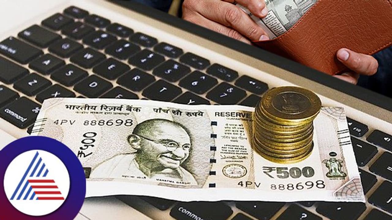 ಏಳನೇ ವೇತನ ಆಯೋಗ: ಸರ್ಕಾರಿ ಉದ್ಯೋಗಿಗಳ ಕನಿಷ್ಠ ವೇತನದಲ್ಲಿ ಎಷ್ಟು ಹೆಚ್ಚಳ? ಇಲ್ಲಿದೆ ಮಾಹಿತಿ