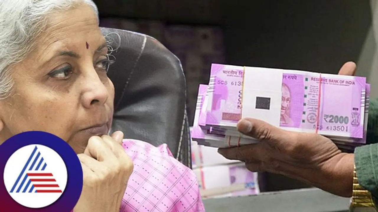 ಬ್ಯಾಂಕ್ ಎಟಿಎಂಗಳಲ್ಲಿ 2000ರೂ. ನೋಟುಗಳು ಏಕೆ ಸಿಗುತ್ತಿಲ್ಲ? ಸ್ಪಷ್ಟನೆ ನೀಡಿದ ಹಣಕಾಸು ಸಚಿವೆ