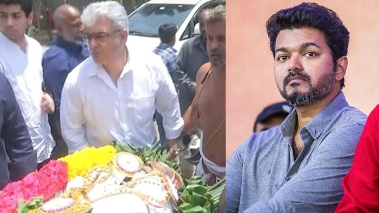 അജിത്തിന്റെ അച്ഛന്റെ വിയോഗം; അന്തിമോപചാരം അര്പ്പിക്കാനെത്തി വിജയ് അജിത്തിന്റെ അച്ഛന്റെ വിയോഗം; അന്തിമോപചാരം അര്പ്പിക്കാനെത്തി വിജയ്