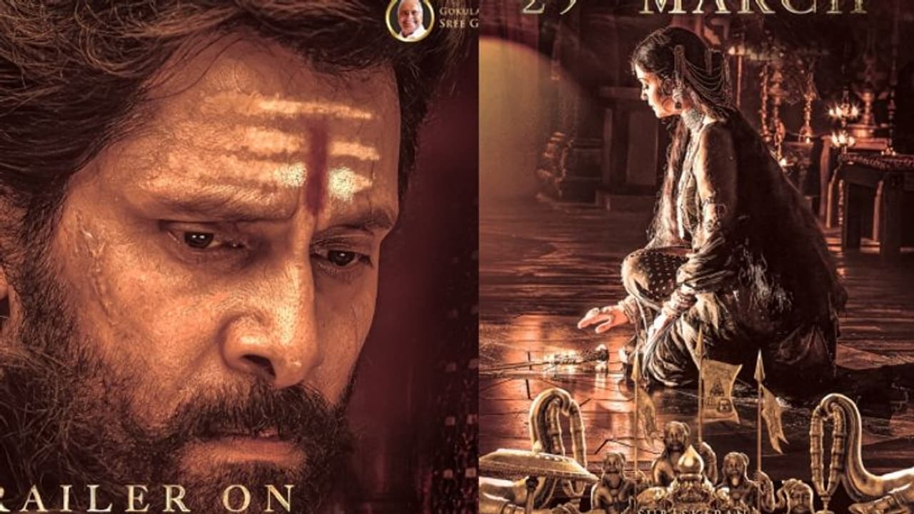 പൊന്നിയിൻ സെൽവൻ രണ്ടാം ഭാഗവും ഗോകുലത്തിന്; വമ്പൻ അപ്ഡേറ്റ് എത്തി, പ്രതീക്ഷയിൽ ആരാധകർ