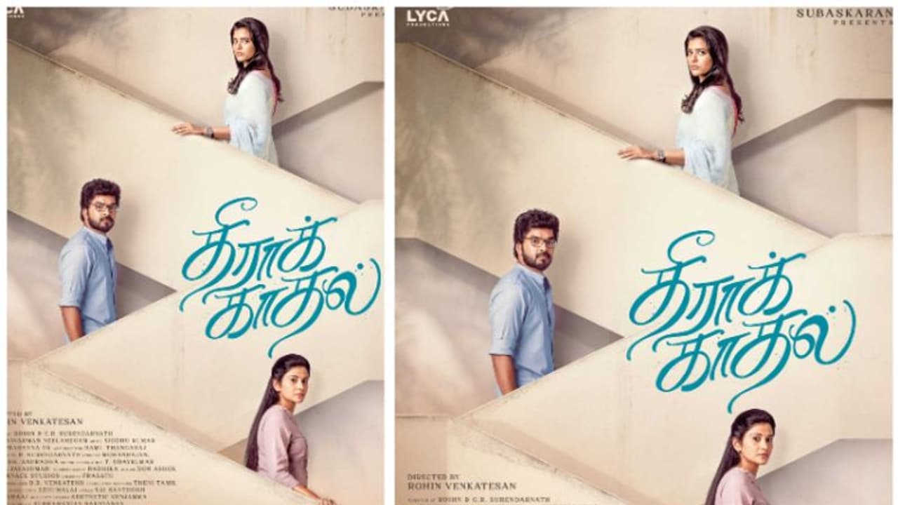 லைகா புரொடக்ஷன்ஸ் தயாரிப்பில் நடிகர் ஜெய் இரண்டு கதாநாயகிகளுடன் நடிக்கும் 'தீராக் காதல்'! லைகா புரொடக்ஷன்ஸ் தயாரிப்பில் நடிகர் ஜெய் இரண்டு கதாநாயகிகளுடன் நடிக்கும் 'தீராக் காதல்'!