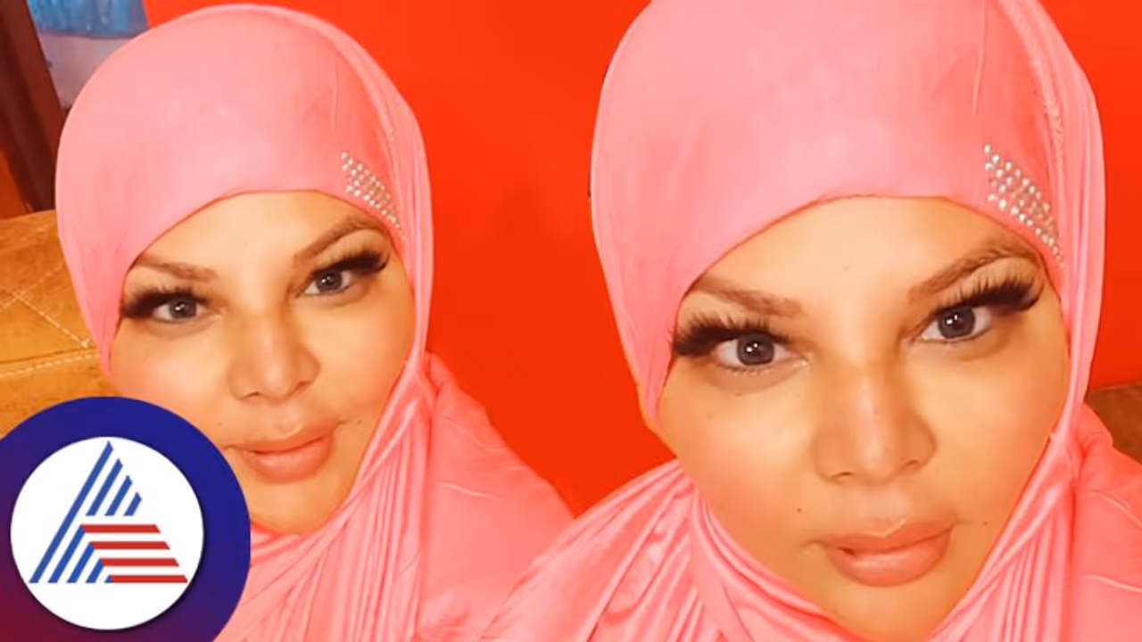 ಮೊದಲ ರೋಜಾದ ವೀಡಿಯೋ ಶೇರ್ ಮಾಡಿದ ರಾಖಿ ಸಾವಂತ್, ಕಾಲೆಳೆದ ನೆಟ್ಟಿಗರು!