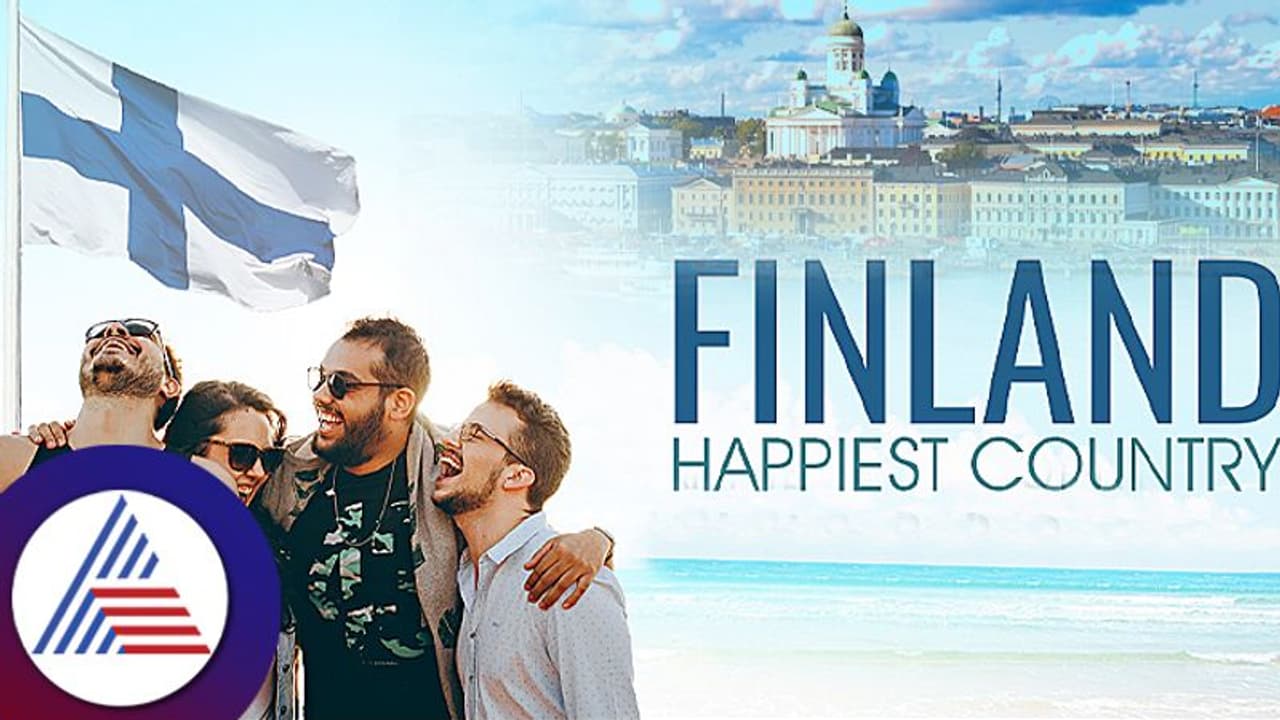 ಫಿನ್ಲೆಂಡಿನ ಜನ ಅಷ್ಟೊಂದು ಸಂತೋಷವಾಗಿರೋಕೆ ಇಲ್ಲಿದೆ 5 ಕಾರಣ, ನೀವೂ ಹಾಗಿರಬಹುದು! ಫಿನ್ಲೆಂಡಿನ ಜನ ಅಷ್ಟೊಂದು ಸಂತೋಷವಾಗಿರೋಕೆ ಇಲ್ಲಿದೆ 5 ಕಾರಣ, ನೀವೂ ಹಾಗಿರಬಹುದು!