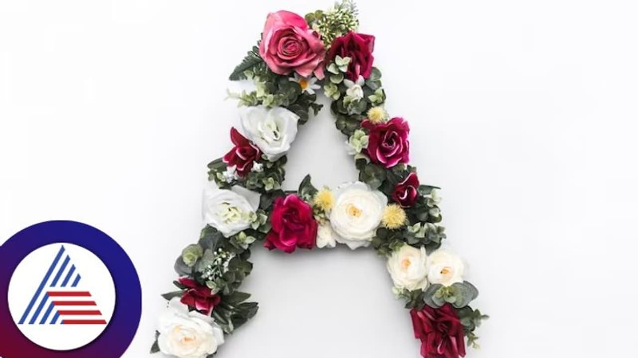 ನಿಮ್ಮ ಹೆಸರು 'A' ಯಿಂದ ಶುರುವಾಗುತ್ತಾ? ಇಲ್ಲಿದೆ ನಿಮ್ಮ ಸ್ವಭಾವ ಪರಿಚಯ