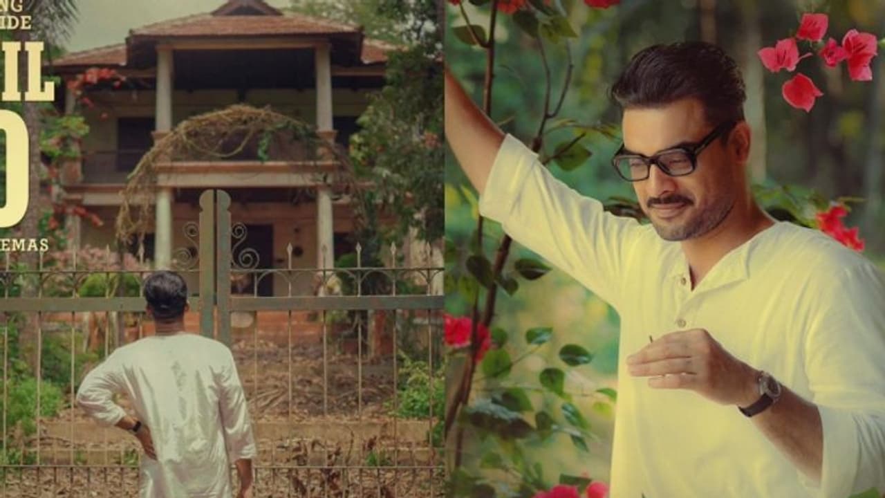 'നീലവെളിച്ചം' ഒരു ദിവസം മുന്നേയെത്തും; പുതിയ റിലീസ് തീയതി എത്തി 'നീലവെളിച്ചം' ഒരു ദിവസം മുന്നേയെത്തും; പുതിയ റിലീസ് തീയതി എത്തി