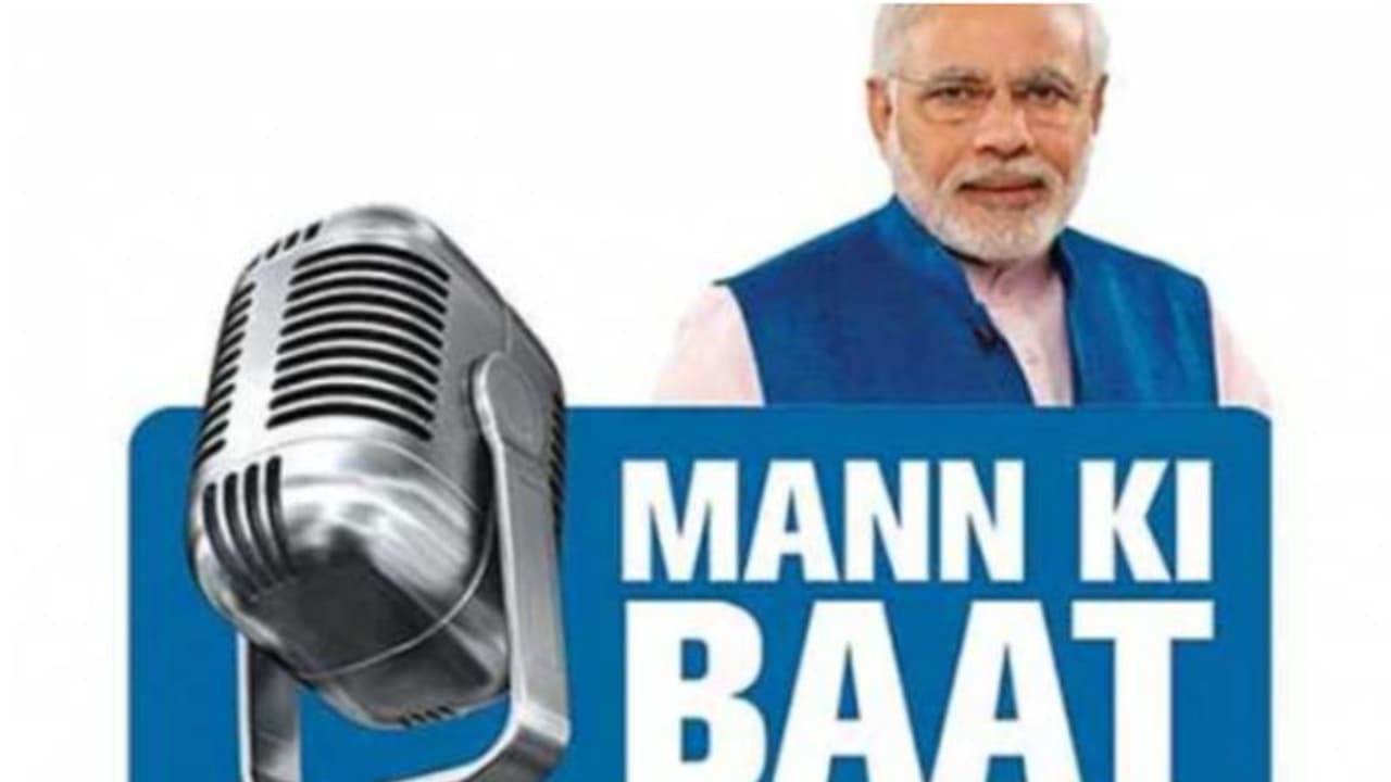 Mann Ki Baat: ಉದಯಿಸುತ್ತಿರುವ ಭಾರತೀಯ ಶಕ್ತಿಯಲ್ಲಿ 'ನಾರಿ ಶಕ್ತಿ' ಮಹತ್ವದ ಪಾತ್ರ ವಹಿಸುತ್ತಿದೆ: ಮೋದಿ ಶ್ಲಾಘನೆ 