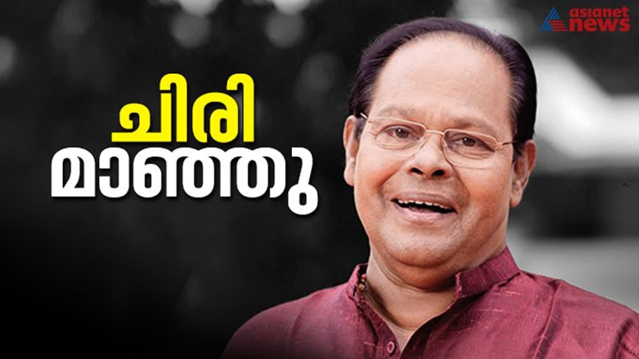 നടൻ ഇന്നസെന്റ് അന്തരിച്ചു; സംസ്കാരം ചൊവ്വാഴ്ച നടൻ ഇന്നസെന്റ് അന്തരിച്ചു; സംസ്കാരം ചൊവ്വാഴ്ച