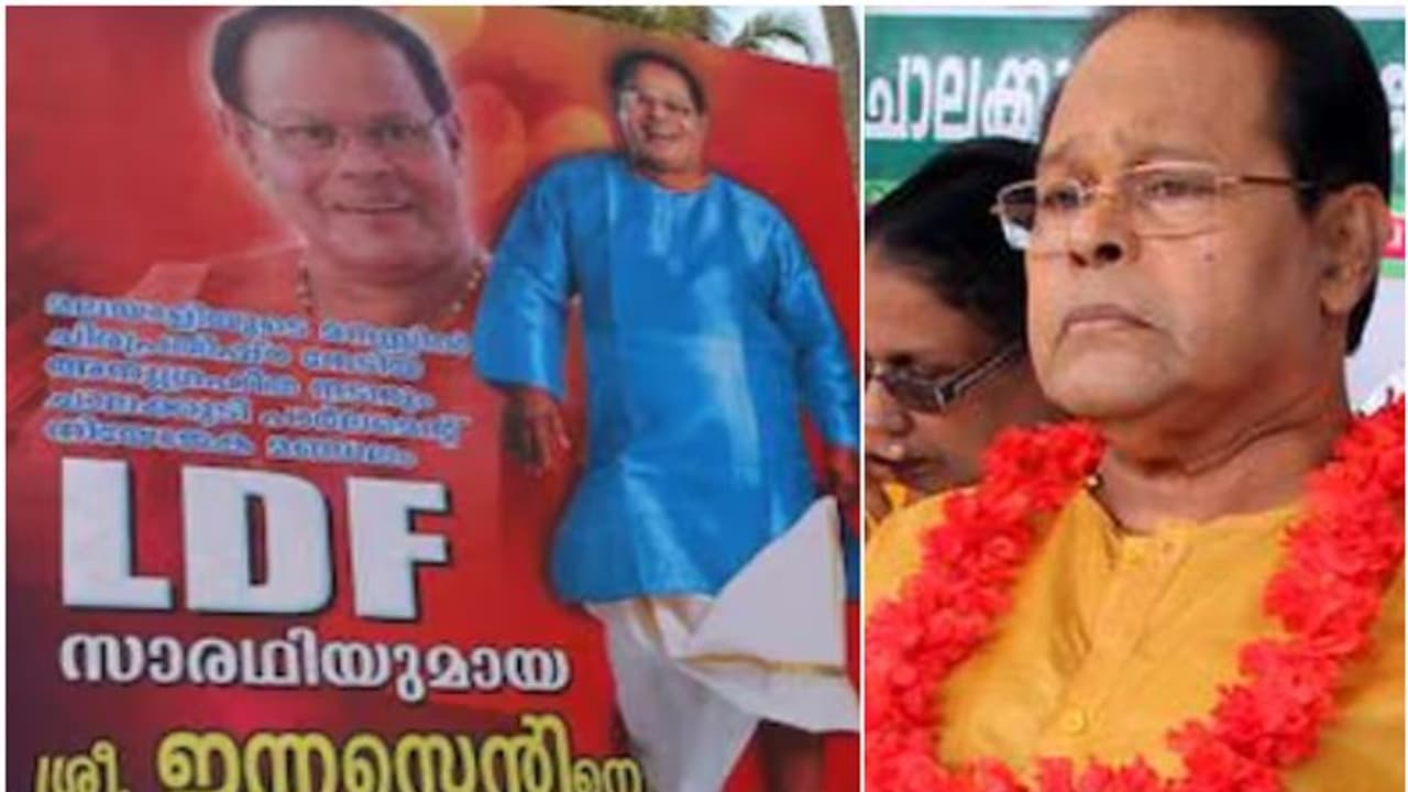 'മരണം വരെ കമ്യൂണിസ്റ്റായിരിക്കും', അച്ഛന്റെ പാത പിന്തുടർന്ന ഇന്നസെന്റ്; ചാലക്കുടി ഹൃദയത്തിലൂടെ പാർലമെന്റിൽ 'മരണം വരെ കമ്യൂണിസ്റ്റായിരിക്കും', അച്ഛന്റെ പാത പിന്തുടർന്ന ഇന്നസെന്റ്; ചാലക്കുടി ഹൃദയത്തിലൂടെ പാർലമെന്റിൽ