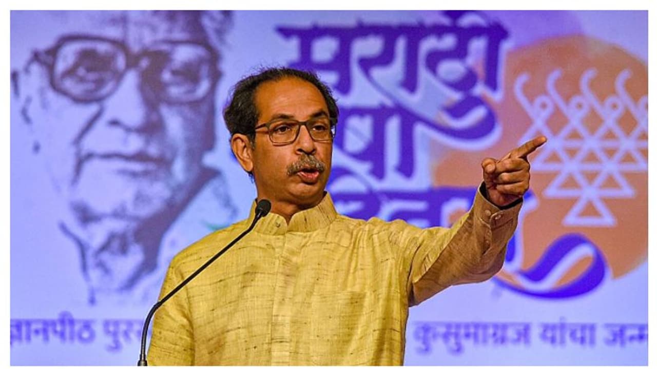 'സവർക്കർ ദൈവം, അപമാനിക്കരുത്'; രാഹുൽഗാന്ധിക്ക് മുന്നറിയിപ്പ് നൽകി ഉദ്ധവ് താക്കറെ 'സവർക്കർ ദൈവം, അപമാനിക്കരുത്'; രാഹുൽഗാന്ധിക്ക് മുന്നറിയിപ്പ് നൽകി ഉദ്ധവ് താക്കറെ