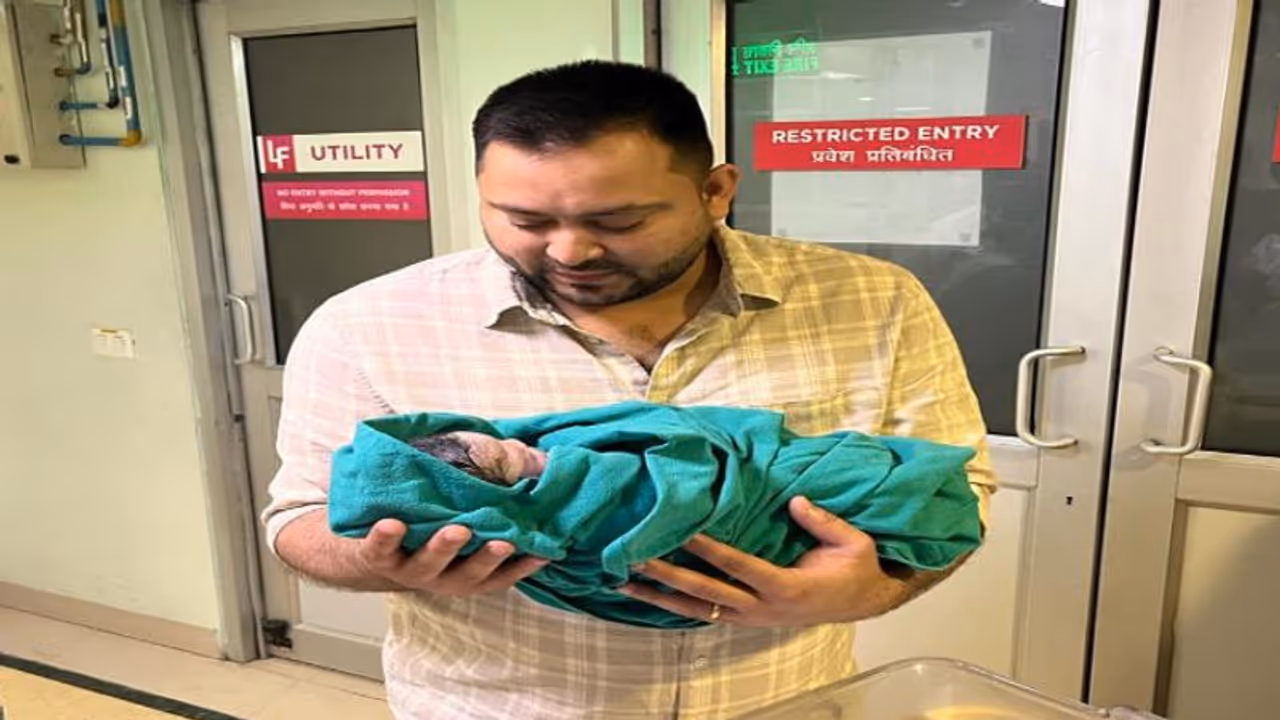 తండ్రైన తేజస్వీ యాదవ్.. లాలూ కుటుంబంలో సందడి.. తండ్రైన తేజస్వీ యాదవ్.. లాలూ కుటుంబంలో సందడి..