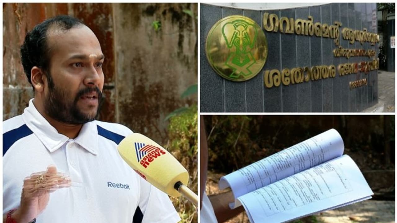 പൊതുജനാരോഗ്യ ബില്ലിനെതിരെ ആയുർവേദ ഡോക്ടർമാർ; ഗവർണറെയും കേന്ദ്രത്തെയും സമീപിക്കാൻ നീക്കം പൊതുജനാരോഗ്യ ബില്ലിനെതിരെ ആയുർവേദ ഡോക്ടർമാർ; ഗവർണറെയും കേന്ദ്രത്തെയും സമീപിക്കാൻ നീക്കം