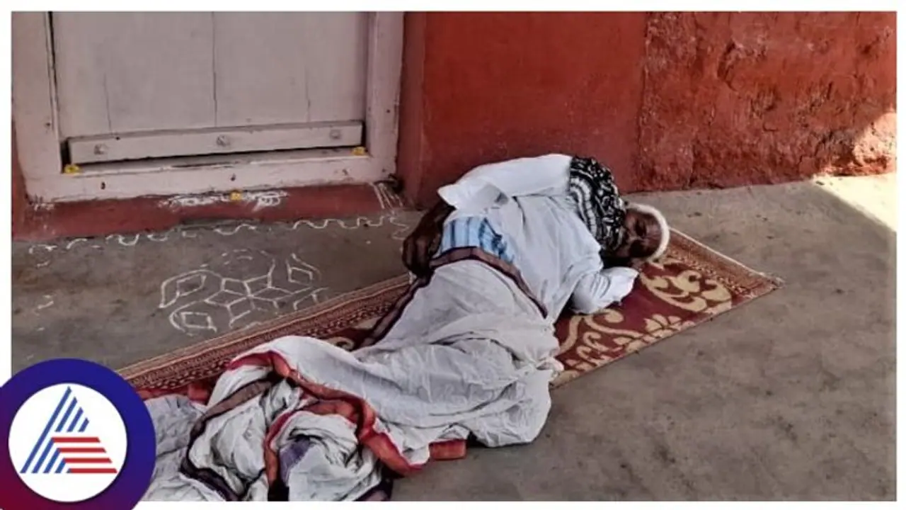 82 ವರ್ಷದ ತಂದೆಯನ್ನೇ ಮನೆಯಿಂದ ಹೊರ ಹಾಕಿದ ಮಗ ಸೊಸೆ! 82 ವರ್ಷದ ತಂದೆಯನ್ನೇ ಮನೆಯಿಂದ ಹೊರ ಹಾಕಿದ ಮಗ ಸೊಸೆ!