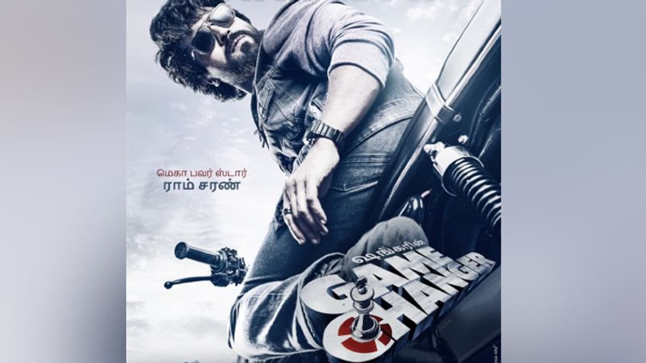 ராம்சரண் பிறந்தநாள் ஸ்பெஷல்... ‘கேம் சேஞ்சர்’ படத்தின் மெர்சலான பர்ஸ்ட் லுக் போஸ்டரை வெளியிட்ட படக்குழு
