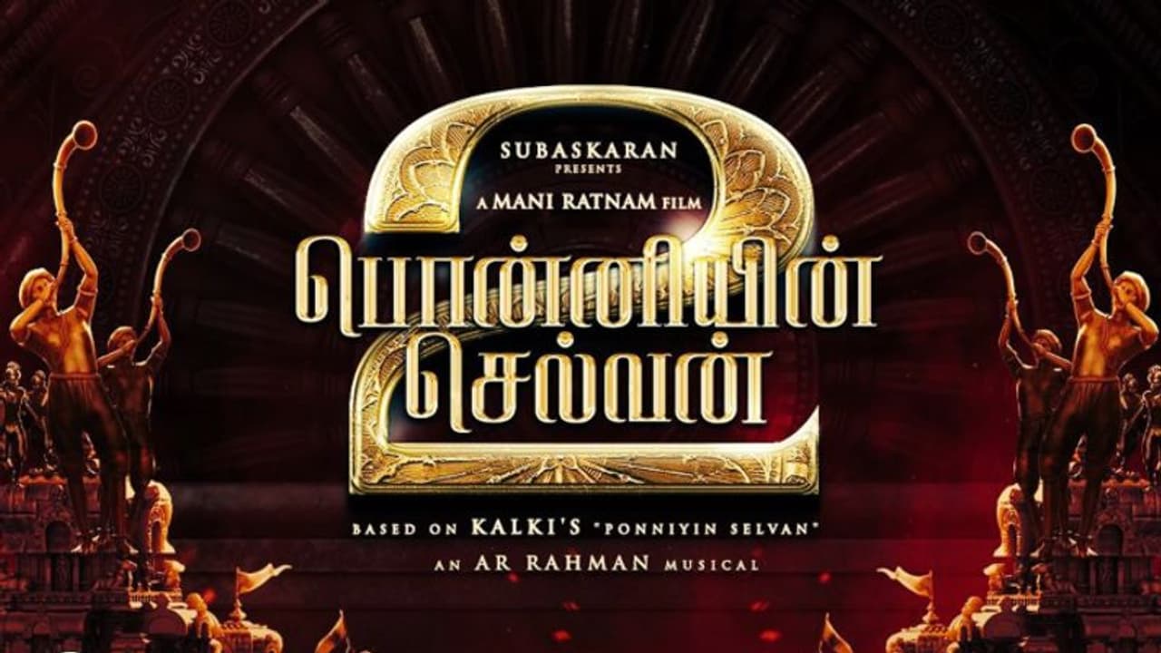 'பொன்னியின் செல்வன் 2' ஆடியோ வெளியீட்டு விழாவில் கலந்து கொள்ளாத முக்கிய பிரபலம்? அப்செட்டில் ரசிகர்கள்!