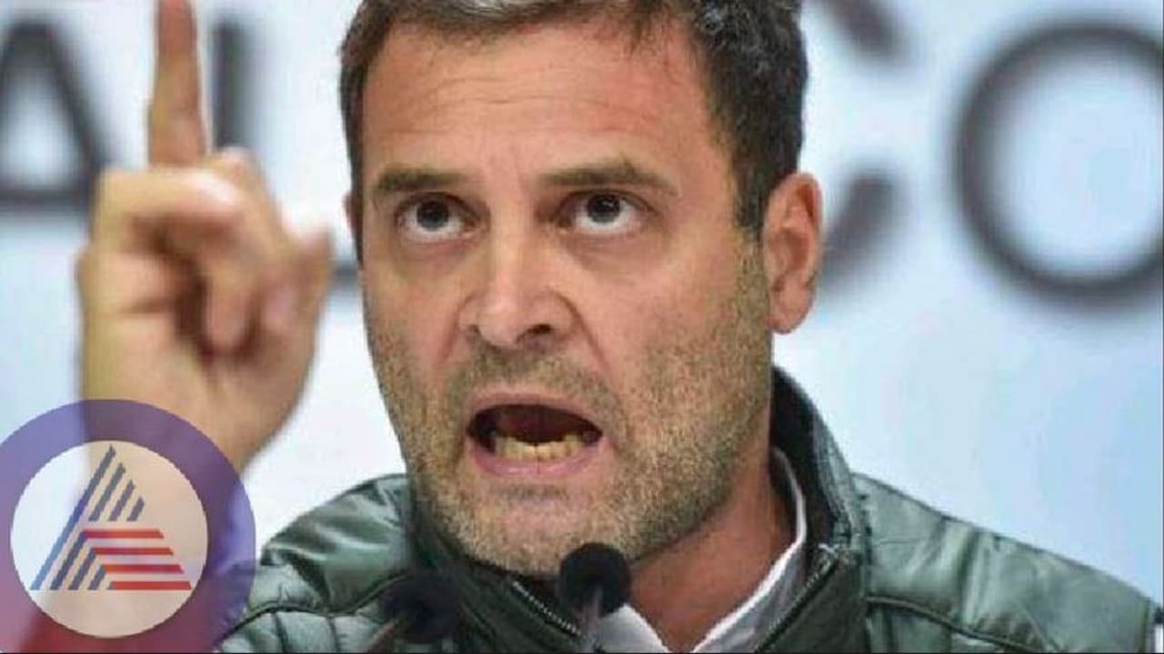 ಏ.5ರಂದು ಕೋಲಾರಕ್ಕೆ ರಾಹುಲ್‌ ಗಾಂಧಿ ಭೇಟಿ: ಅನರ್ಹತೆ ಬಗ್ಗೆ ಇಲ್ಲಿಂದಲೇ ಉತ್ತರ 