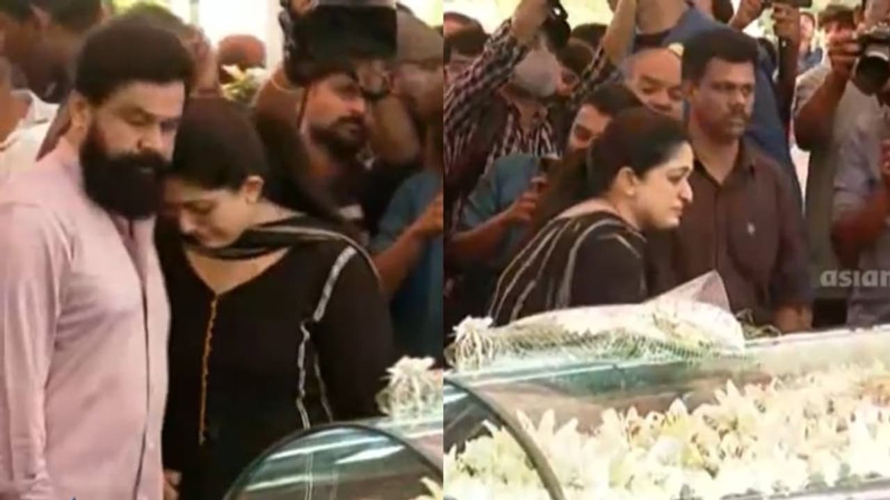 'അവസാനമായ് ഒരുനോക്ക്..'; ഇന്നസെന്റിനെ കണ്ട് പൊട്ടിക്കരഞ്ഞ് കാവ്യ മാധവൻ 'അവസാനമായ് ഒരുനോക്ക്..'; ഇന്നസെന്റിനെ കണ്ട് പൊട്ടിക്കരഞ്ഞ് കാവ്യ മാധവൻ