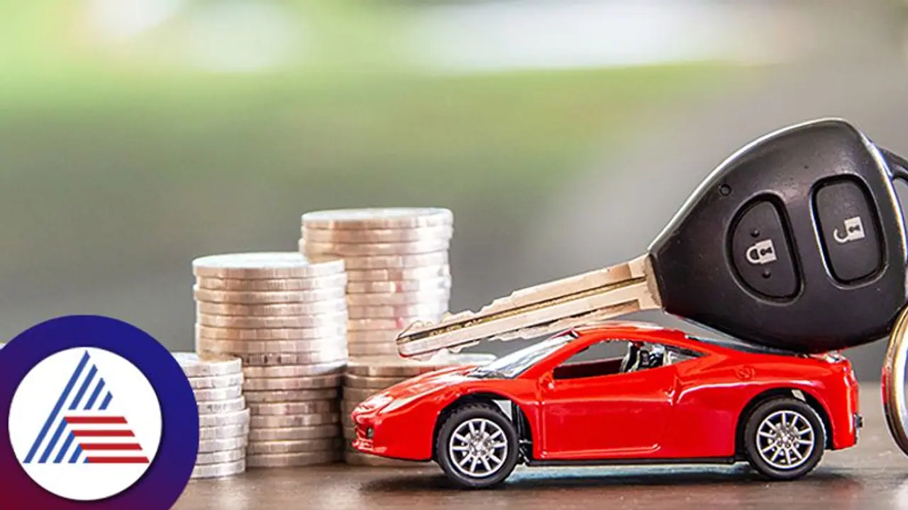 Banks Interest: ಈ ಬ್ಯಾಂಕ್ ನೀಡುತ್ತೆ ಕಡಿಮೆ ಬಡ್ಡಿಗೆ ಕಾರ್ ಲೋನ್ Banks Interest: ಈ ಬ್ಯಾಂಕ್ ನೀಡುತ್ತೆ ಕಡಿಮೆ ಬಡ್ಡಿಗೆ ಕಾರ್ ಲೋನ್