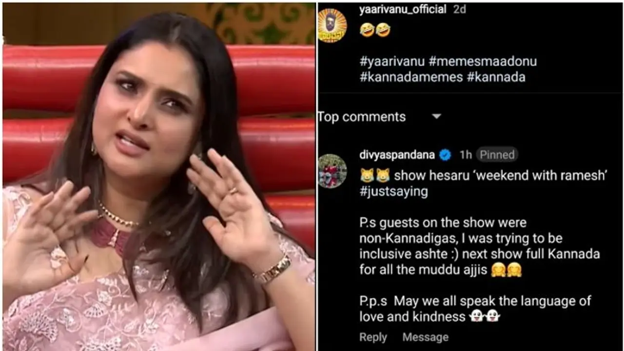 ಎಲ್ಲಾ ಅಜ್ಜಿಯರಿಗಾಗಿ ಮುಂದಿನ ಶೋನಲ್ಲಿ ಕನ್ನಡ ಮಾತಾಡ್ತೀನಿ; ಟ್ರೋಲ್‌ಗೆ ರಮ್ಯಾ ಪ್ರತಿಕ್ರಿಯೆ