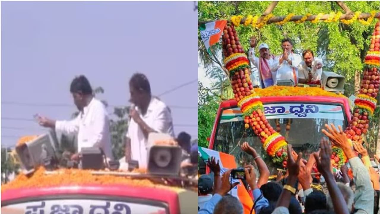 തെരഞ്ഞെടുപ്പ് പ്രചാരണ റാലിയിൽ നോട്ട് വാരിയെറിഞ്ഞ് കോൺ​ഗ്രസ് നേതാവ് ഡി കെ ശിവകുമാർ വീഡിയോ