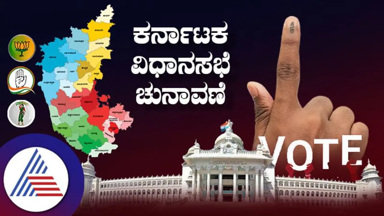 Karnataka Elections 2023: ನೀತಿ ಸಂಹಿತೆ ಜಾರಿ ಬೆನ್ನಲ್ಲಿಯೇ ಶಿವಮೊಗ್ಗದಲ್ಲಿ 4 ಲಕ್ಷ ರೂಪಾಯಿ ವಶ!