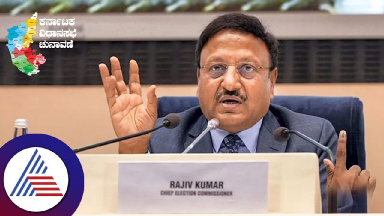 ಮೇ 10 ರಂದು ಕರ್ನಾಟಕ ವಿಧಾನಸಭೆ ಚುನಾವಣೆಗೆ ಮತದಾನ, 13ಕ್ಕೆ ಮತ ಎಣಿಕೆ: ಚುನಾವಣಾ ಆಯೋಗ ಘೋಷಣೆ ಮೇ 10 ರಂದು ಕರ್ನಾಟಕ ವಿಧಾನಸಭೆ ಚುನಾವಣೆಗೆ ಮತದಾನ, 13ಕ್ಕೆ ಮತ ಎಣಿಕೆ: ಚುನಾವಣಾ ಆಯೋಗ ಘೋಷಣೆ