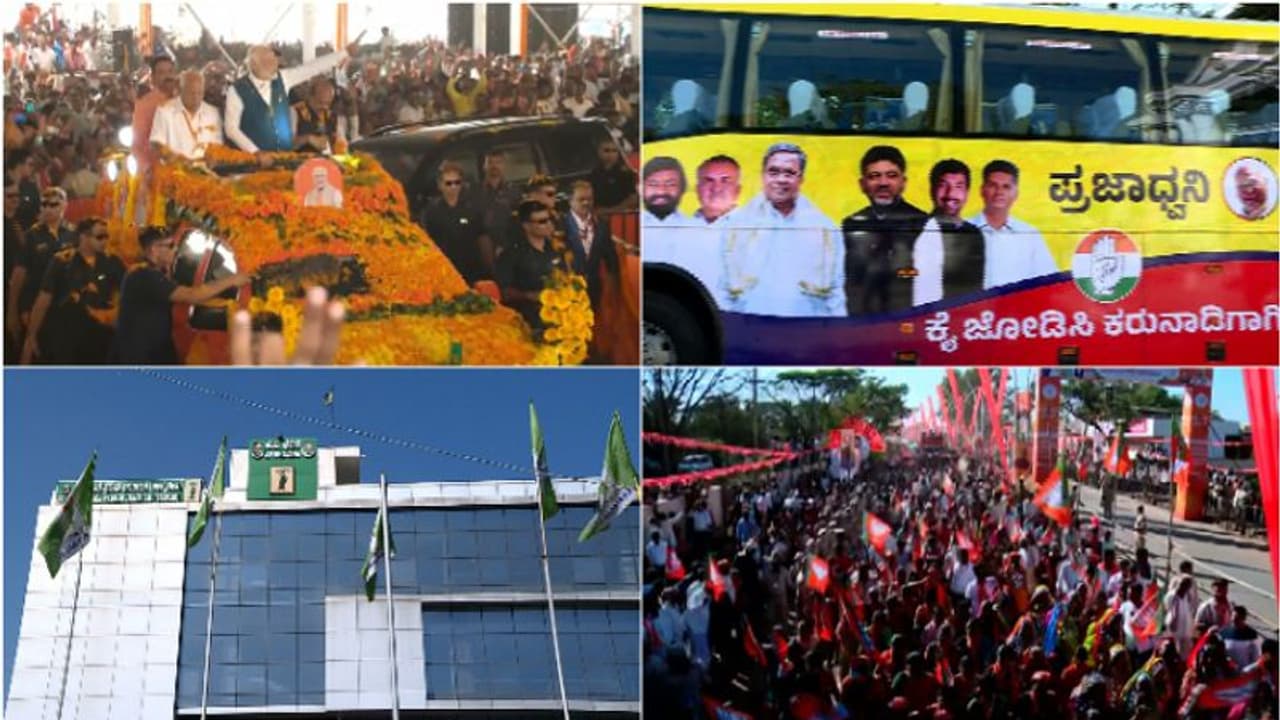 40 വർഷത്തിനിടയില് കർണാടകത്തിൽ അധികാര തുടര്ച്ച ഉണ്ടായിട്ടില്ല; ചരിത്രം ബിജെപി തിരുത്തുമോ? 40 വർഷത്തിനിടയില് കർണാടകത്തിൽ അധികാര തുടര്ച്ച ഉണ്ടായിട്ടില്ല; ചരിത്രം ബിജെപി തിരുത്തുമോ?