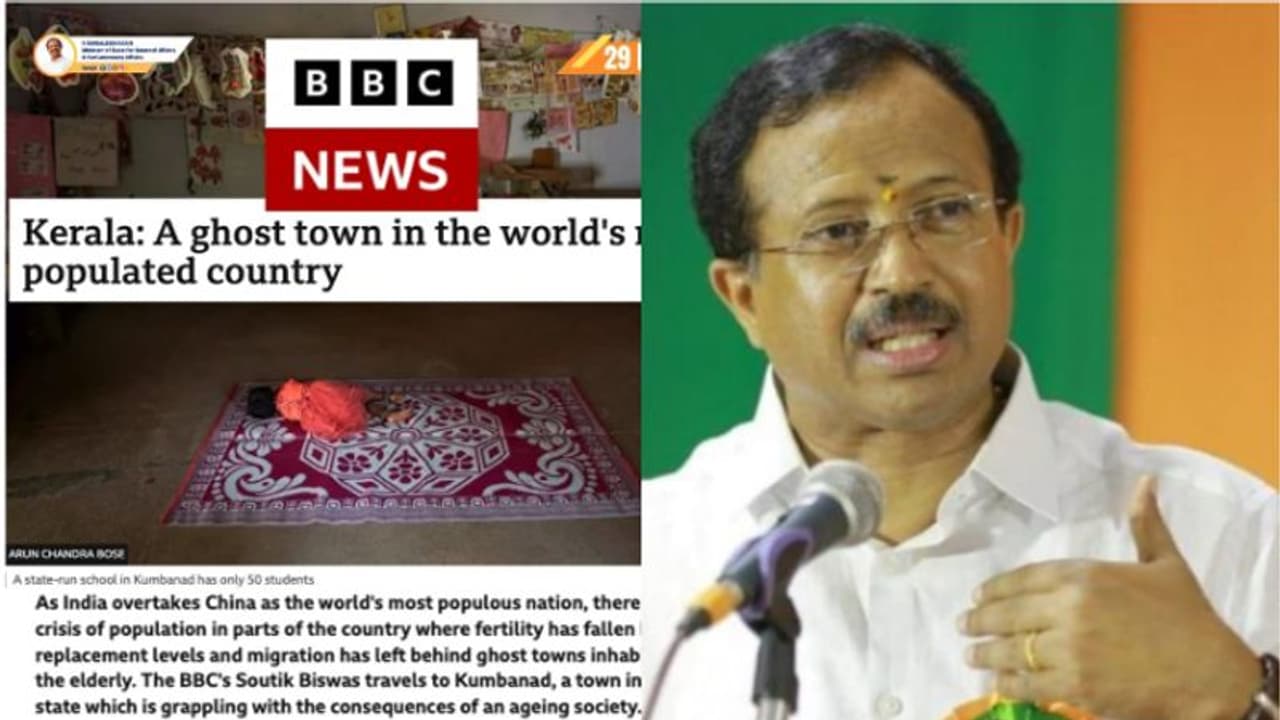 'മുരളീധരൻ പറഞ്ഞാൽ " ഓഹോ "ബിബിസി പറഞ്ഞാൽ " ആഹാ"; സംസ്ഥാന സര്‍ക്കാരിനെ പരിഹസിച്ച് കേന്ദ്രമന്ത്രി