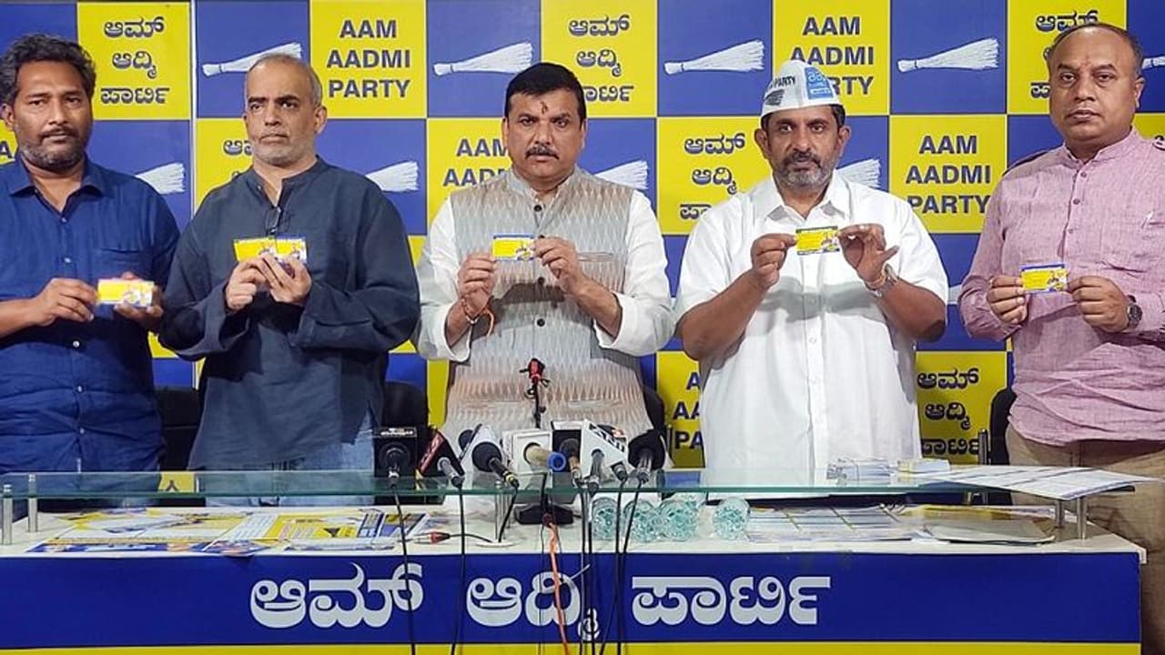 ಆಪ್ ಗೆದ್ದರೆ 300 ಯುನಿಟ್ ಉಚಿತ ವಿದ್ಯುತ್: ಕಾಂಗ್ರೆಸ್ ಮಾದರಿಯಲ್ಲೇ 'ಕೇಜ್ರಿವಾಲ್ ಗ್ಯಾರಂಟಿ' ಘೋಷಣೆ ಆಪ್ ಗೆದ್ದರೆ 300 ಯುನಿಟ್ ಉಚಿತ ವಿದ್ಯುತ್: ಕಾಂಗ್ರೆಸ್ ಮಾದರಿಯಲ್ಲೇ 'ಕೇಜ್ರಿವಾಲ್ ಗ್ಯಾರಂಟಿ' ಘೋಷಣೆ