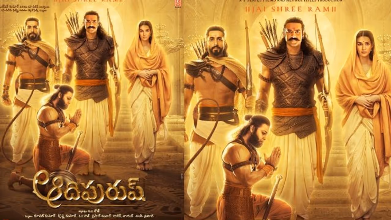 సీతారాములుగా ప్రభాస్,కృతీసనన్ దర్శనం, ఆదిపురుష్ నుంచి అదిరిపోయే అప్ డేట్ సీతారాములుగా ప్రభాస్,కృతీసనన్ దర్శనం, ఆదిపురుష్ నుంచి అదిరిపోయే అప్ డేట్