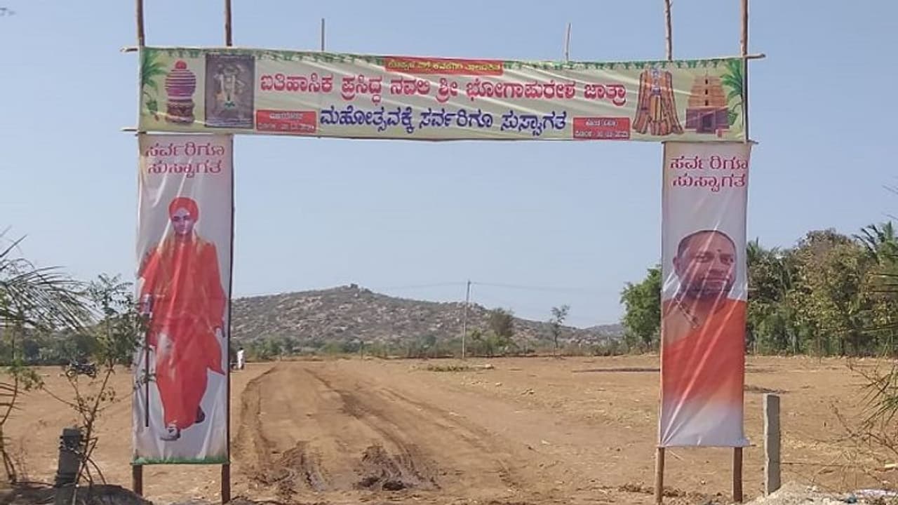 ಗಂಗಾವತಿ: ಭೋಗಾಪುರೇಶ ನೂತನ ಕೆರೆಗೆ ಗವಿಶ್ರೀ, ಮಂತ್ರಾಲಯ ಶ್ರೀಗಳಿಂದ ಬಾಗಿನ ಅರ್ಪಣೆ ಗಂಗಾವತಿ: ಭೋಗಾಪುರೇಶ ನೂತನ ಕೆರೆಗೆ ಗವಿಶ್ರೀ, ಮಂತ್ರಾಲಯ ಶ್ರೀಗಳಿಂದ ಬಾಗಿನ ಅರ್ಪಣೆ