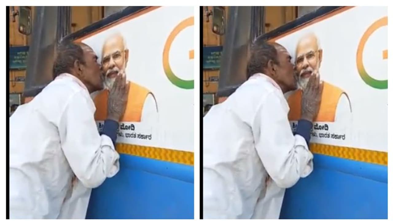 'നിങ്ങൾ കീഴടക്കും'; മോദിയുടെ ചിത്രത്തിൽ ചുംബിച്ച് കർഷകന്; വീഡിയോ വൈറൽ 'നിങ്ങൾ കീഴടക്കും'; മോദിയുടെ ചിത്രത്തിൽ ചുംബിച്ച് കർഷകന്; വീഡിയോ വൈറൽ