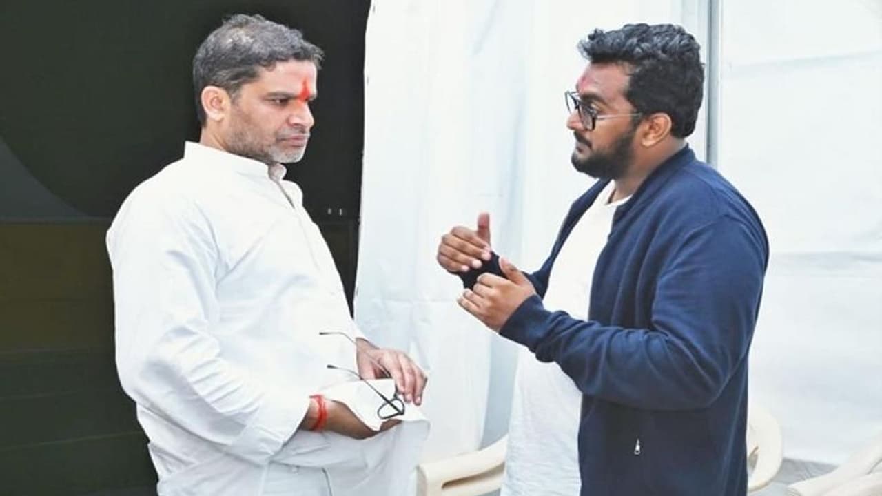 ಪೊಲಿಟಿಕಲ್ ಮಾಸ್ಟರ್ ಮೈಂಡ್ ಪ್ರಶಾಂತ್ ಕಿಶೋರ್ ಭೇಟಿಯಾದ ಸವದತ್ತಿ ಕಾಂಗ್ರೆಸ್ ಟಿಕೆಟ್ ಆಕಾಂಕ್ಷಿ..! ಪೊಲಿಟಿಕಲ್ ಮಾಸ್ಟರ್ ಮೈಂಡ್ ಪ್ರಶಾಂತ್ ಕಿಶೋರ್ ಭೇಟಿಯಾದ ಸವದತ್ತಿ ಕಾಂಗ್ರೆಸ್ ಟಿಕೆಟ್ ಆಕಾಂಕ್ಷಿ..!