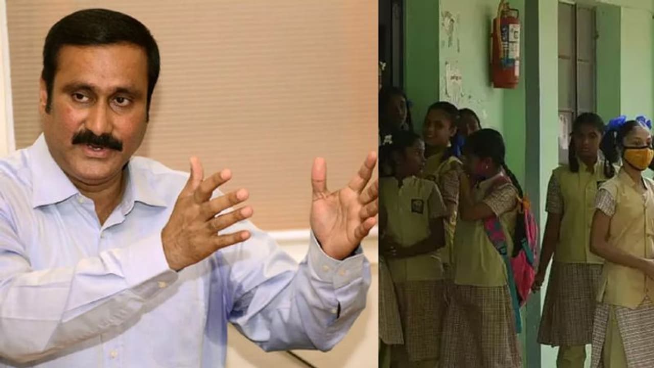 வெயிலால் ஸ்கூலுக்கு செல்ல முடியாமல் குழந்தைகள் தவிக்கிறாங்க.. உடனே எக்ஸாம் நடத்தி லீவு விடுங்க.. அன்புமணி.! வெயிலால் ஸ்கூலுக்கு செல்ல முடியாமல் குழந்தைகள் தவிக்கிறாங்க.. உடனே எக்ஸாம் நடத்தி லீவு விடுங்க.. அன்புமணி.!