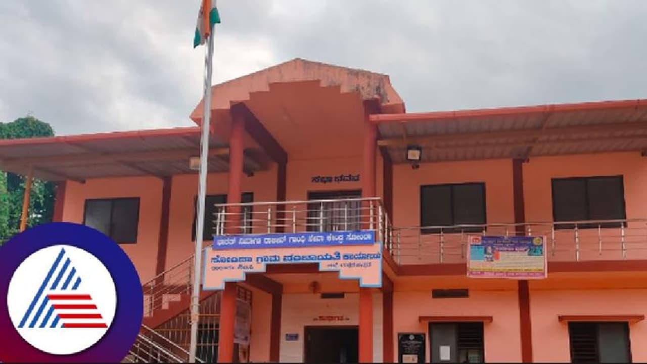 ಉತ್ತರ ಕನ್ನಡ: ಸೋಂದಾ ಗ್ರಾಪಂಗೆ ಒಲಿದ ಗಾಂಧಿ ಗ್ರಾಮ ಪುರಸ್ಕಾರ 