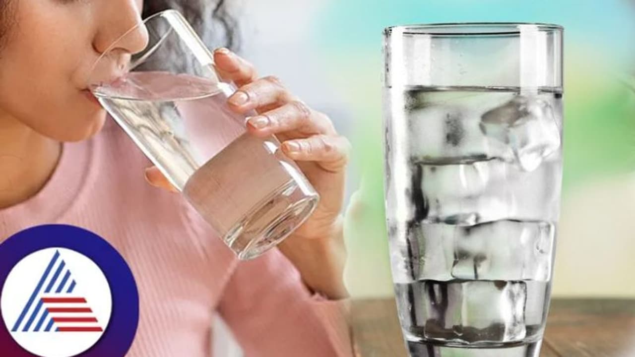 ಸುಡುವ ಬಿಸಿಲಿನಲ್ಲಿ ಕೋಲ್ಡ್‌ ವಾಟರ್ ಕುಡಿತೀರಾ? ಹೃದಯ ಬಡಿತ ಸ್ಲೋ ಆಗುತ್ತೆ ಹುಷಾರ್‌!