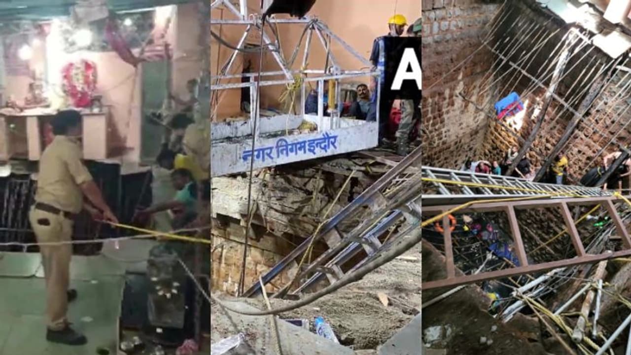 കണ്ണീരണിഞ്ഞ് രാമനവമി ആഘോഷം; ഇന്ഡോറില് മരണസംഖ്യ 35 ആയി, ഒരാളെ കണ്ടെത്താനായില്ല കണ്ണീരണിഞ്ഞ് രാമനവമി ആഘോഷം; ഇന്ഡോറില് മരണസംഖ്യ 35 ആയി, ഒരാളെ കണ്ടെത്താനായില്ല