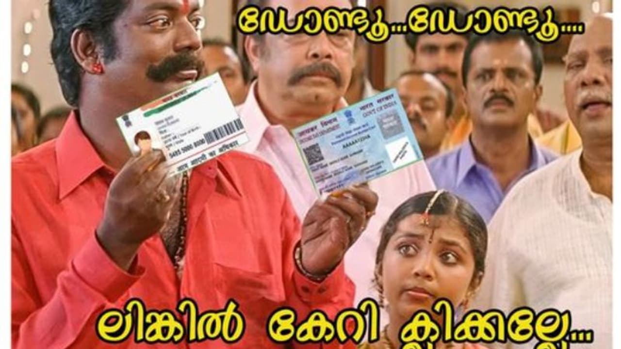 'ഡോണ്ടൂ... ഡോണ്ടൂ.. ലിങ്കിൽ കേറി ക്ലിക്കല്ലേ..', ആധാര് പാൻ ലിങ്ക് ചെയ്യുമ്പോൾ ശ്രദ്ധിക്കുക! 'ഡോണ്ടൂ... ഡോണ്ടൂ.. ലിങ്കിൽ കേറി ക്ലിക്കല്ലേ..', ആധാര് പാൻ ലിങ്ക് ചെയ്യുമ്പോൾ ശ്രദ്ധിക്കുക!