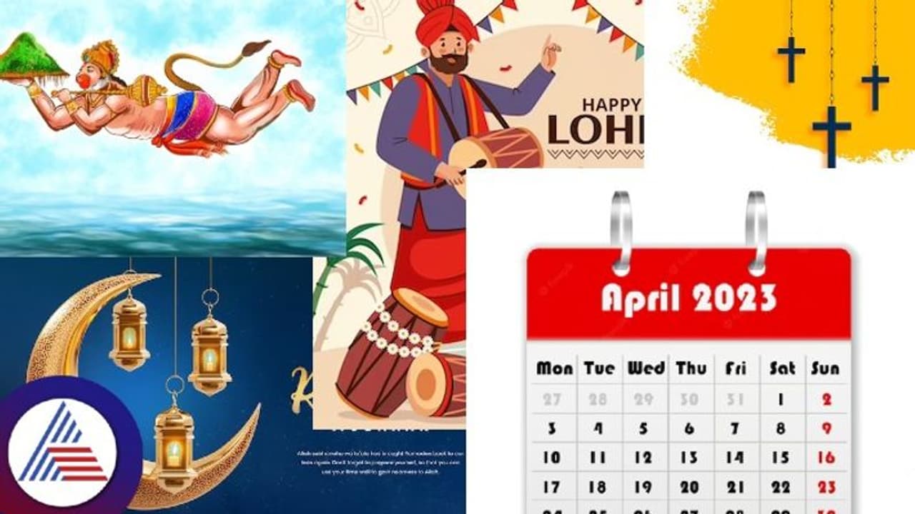 April 2023 Festival List: ಈ ತಿಂಗಳಲ್ಲಿ ಹಿಂದೂ, ಮುಸ್ಲಿಂ, ಸಿಖ್, ಕ್ರೈಸ್ತರೆಲ್ಲರಿಗೂ ಇದೆ ಉಪವಾಸ ಆಚರಣೆ!