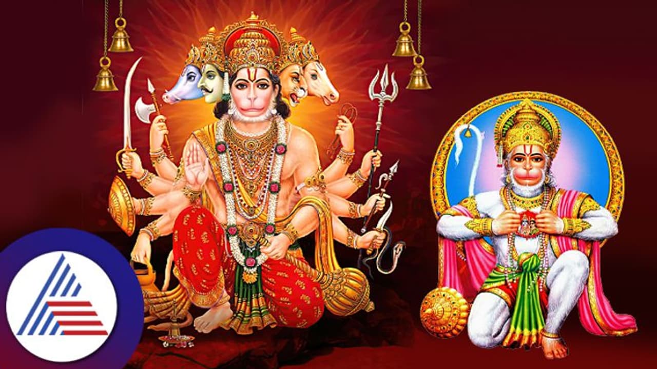 Hanuman Jayanti 2023: ಈ ಪರಿಹಾರ ಮಾಡೋದ್ರಿಂದ ಕಷ್ಟ, ಚಿಂತೆ ದೂರ ದೂರ