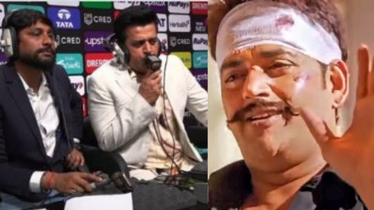 మత్తాలి శివారెడ్డా మజాకా.. ఐపీఎల్ కామెంట్రీలో బోజ్పురి రూటే సెపరేటు.. ఇంగ్లీష్ కామెంటేటర్స్ ఎందుకూ పనికిరారు మత్తాలి శివారెడ్డా మజాకా.. ఐపీఎల్ కామెంట్రీలో బోజ్పురి రూటే సెపరేటు.. ఇంగ్లీష్ కామెంటేటర్స్ ఎందుకూ పనికిరారు