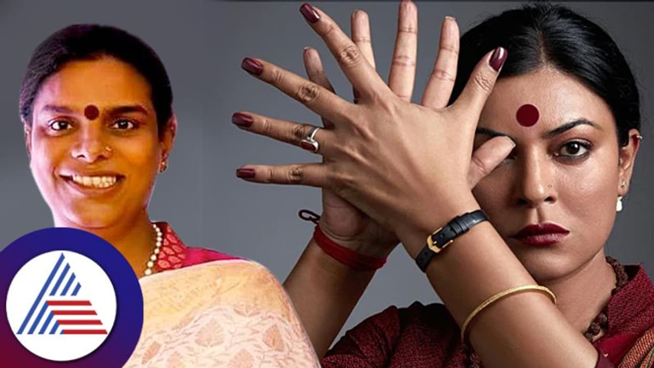 Taali: ಮಂಗಳಮುಖಿಯಾಗಿ ಸುಷ್ಮಿತಾ ಸೇನ್​: ಚಪ್ಪಾಳೆ ಏಕೆ ಎಂದು ವಿವರಿಸಿದ ನಟಿ 