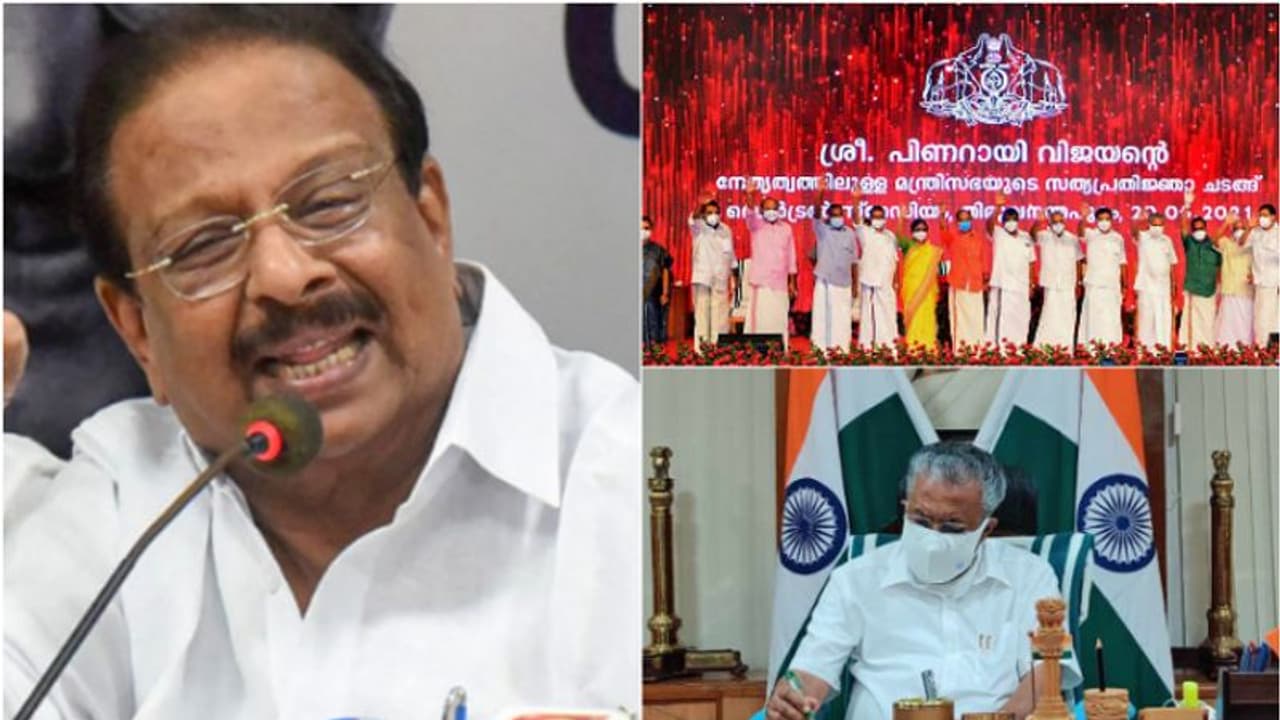 'കടത്തിനു മേല് കടം കയറ്റിവച്ച് നിത്യനിദാന ചെലവ് നടത്തുന്നു,സര്ക്കാര് വാര്ഷികാഘോഷത്തിന് ഖജനാവില് തൊടരുത്' 'കടത്തിനു മേല് കടം കയറ്റിവച്ച് നിത്യനിദാന ചെലവ് നടത്തുന്നു,സര്ക്കാര് വാര്ഷികാഘോഷത്തിന് ഖജനാവില് തൊടരുത്'
