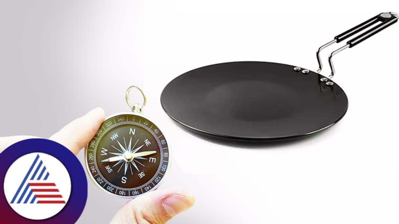  ಅಡುಗೆ ಮನೆಯಲ್ಲಿ ‘ಈ ‘ವಸ್ತುಗಳನ್ನು ಇಟ್ಟರೆ ನಿಮಗೆ ಮುಂದೆ ಅನ್ನ ಸಿಗಲ್ಲ..!